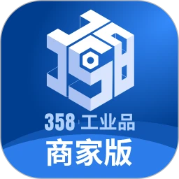 358工品商家端