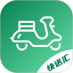 快送汇