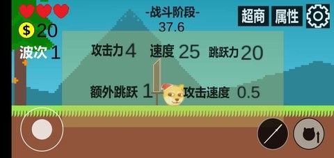 狗头冒险 狗头冒险