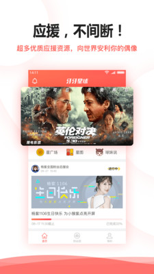 牙牙星球 牙牙星球