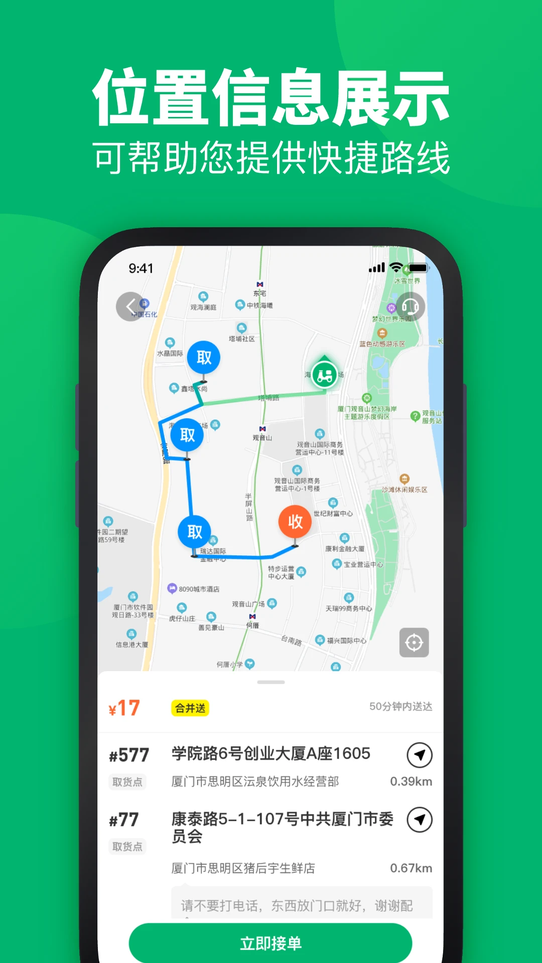 联盟王子骑士 联盟王子骑士