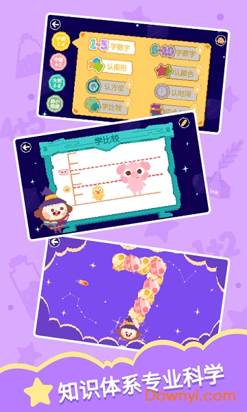 多多学数学 多多学数学