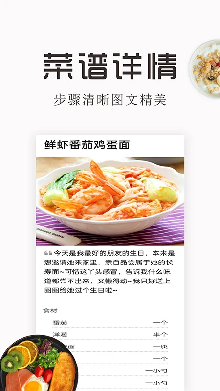 特色家常菜谱大全