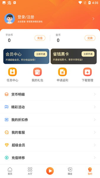 漫宇宙手游 漫宇宙手游