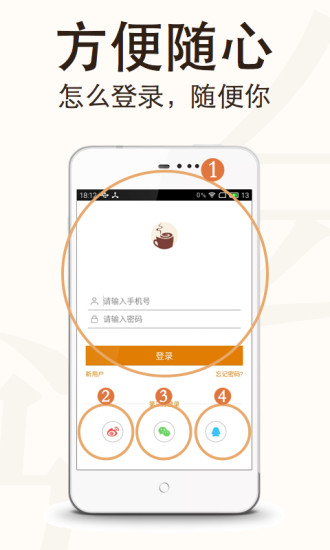 樊登读书会最新版