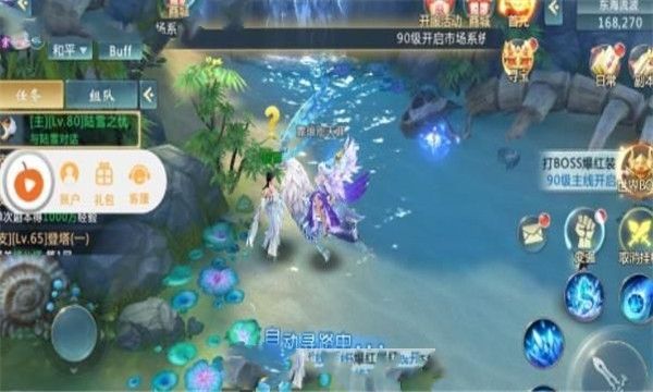 灵道修仙 灵道修仙