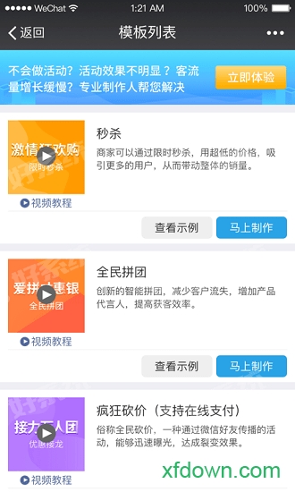 快鲈掌柜 快鲈掌柜