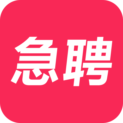 招财猫招聘软件