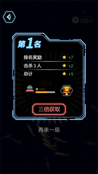 飞刃云隐 飞刃云隐