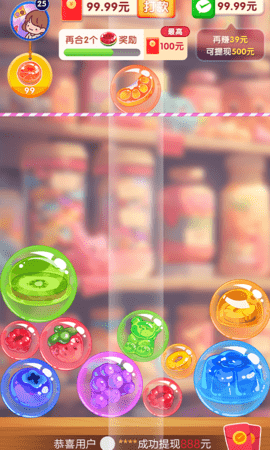 糖了个糖 糖了个糖