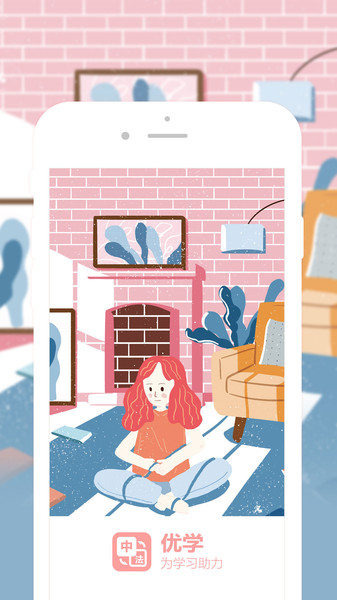 优学法语翻译 优学法语翻译