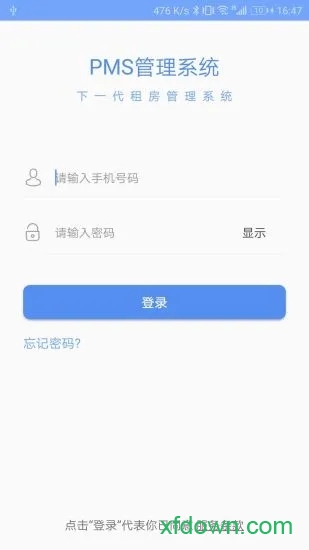 青松伙伴 青松伙伴