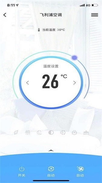 飞利浦空调手机软件 飞利浦空调手机软件