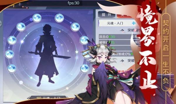 梦幻灵姬红包版 梦幻灵姬红包版