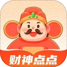 财神点点