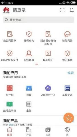 国信企业服务 国信企业服务