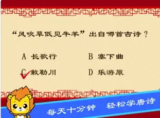 宝宝学唐诗三百首-小学生必背古诗80首唐诗宋词 ios版