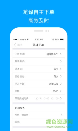 5181(全球翻译) 5181(全球翻译)