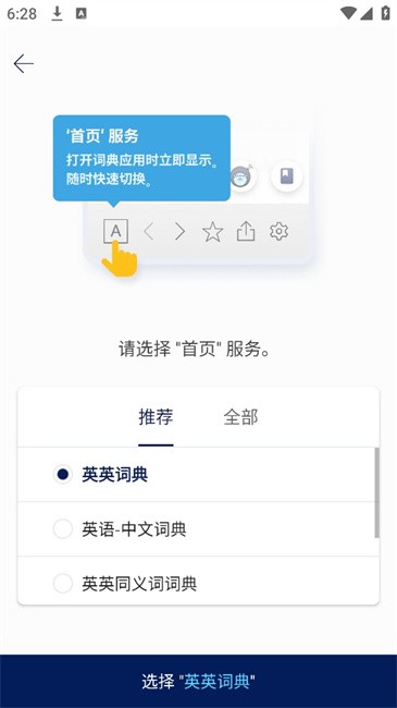 NAVER English Dictionary
