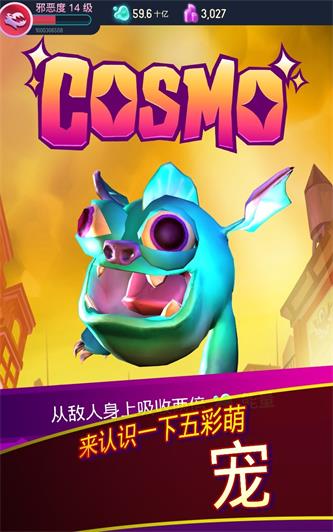 I Am Monster(我是怪兽)