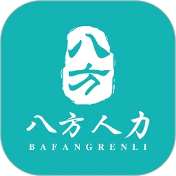 八方人力