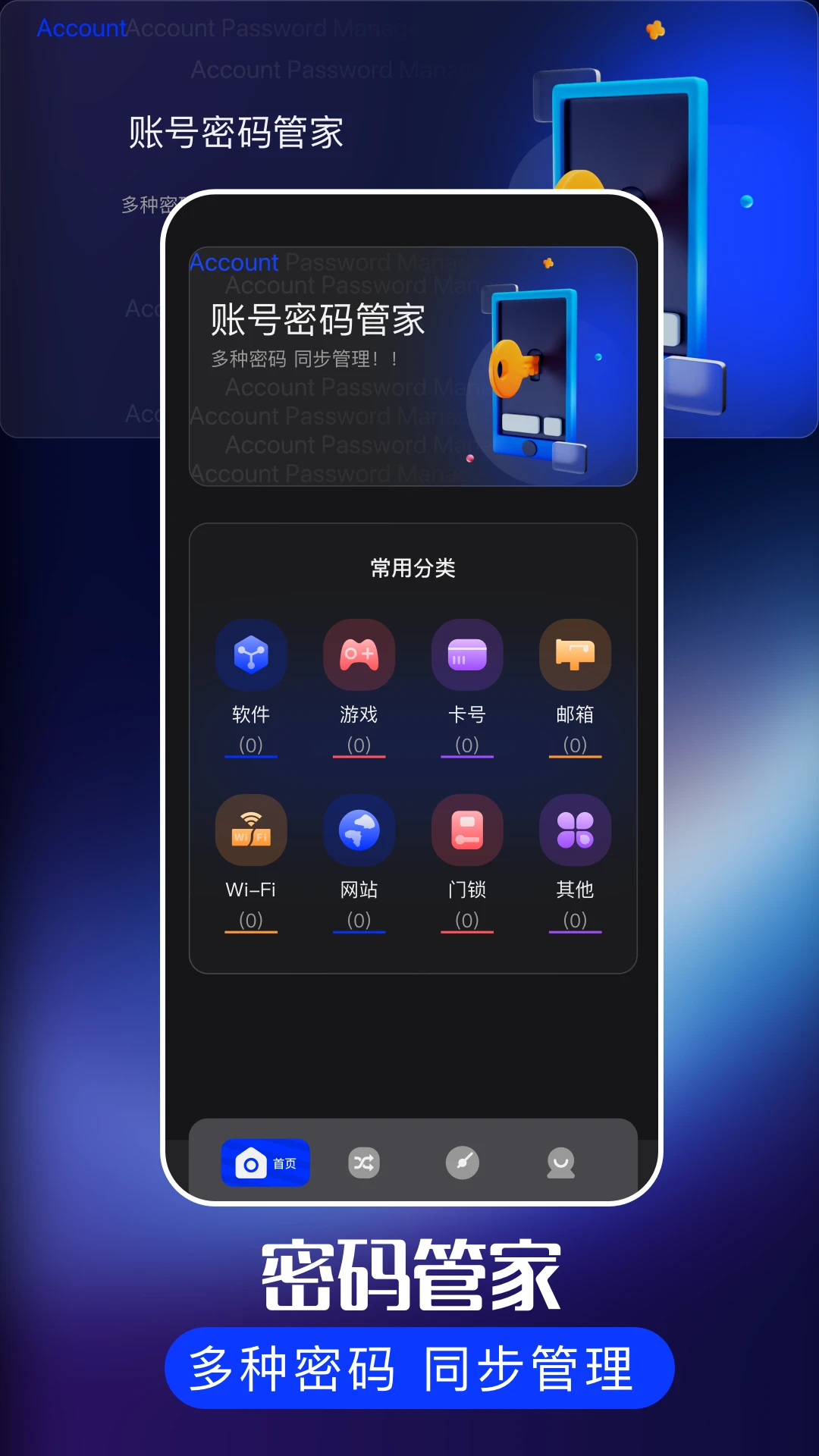 沙发管家 沙发管家