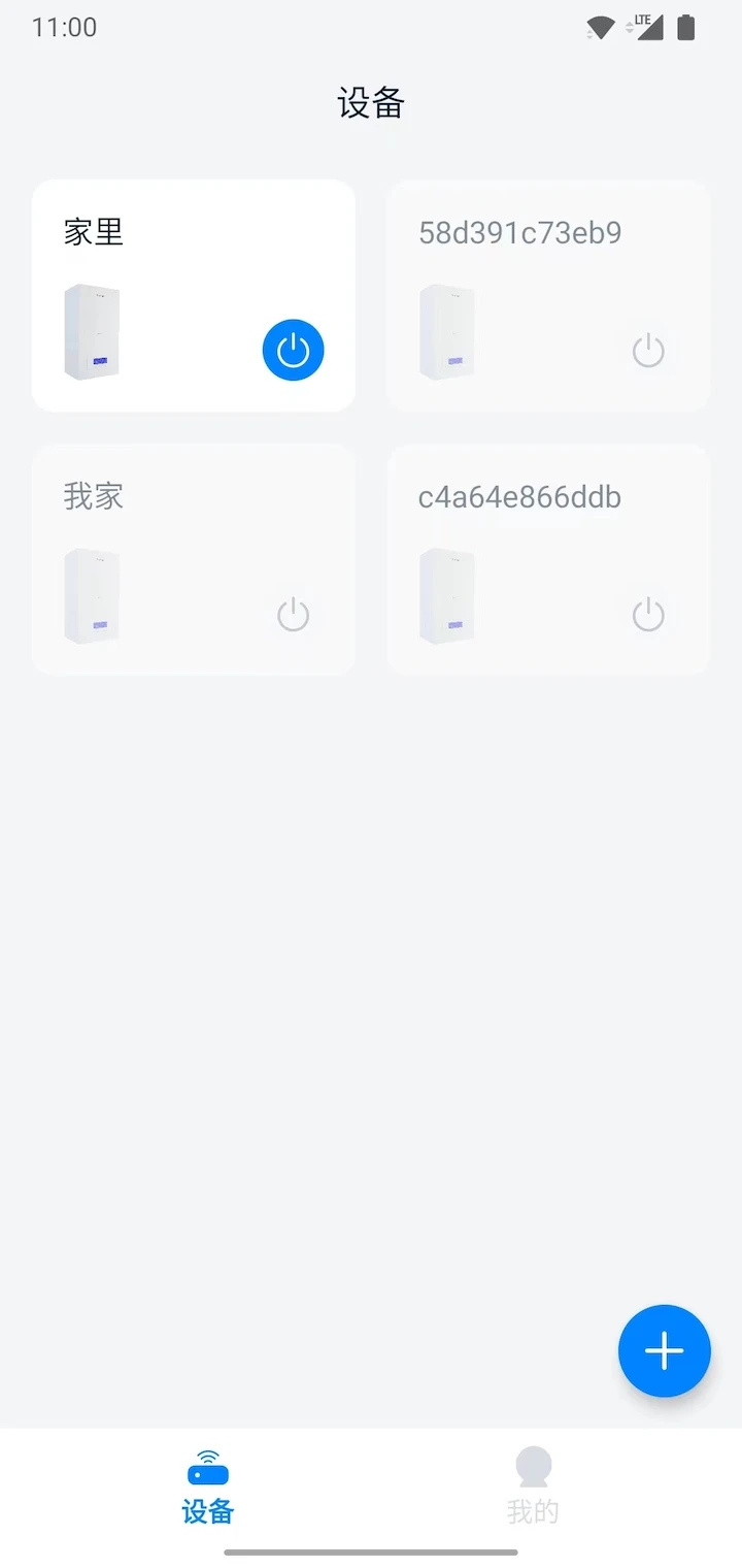 艾诺基智能遥控