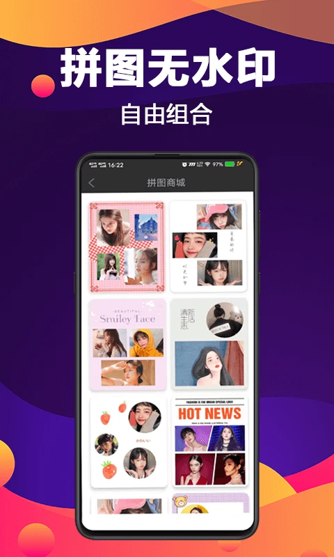 图片处理PS去水印