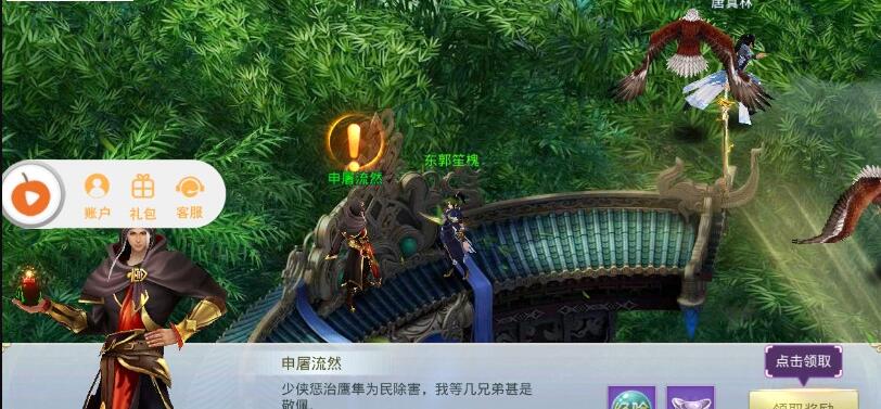 剑斩苍穹 剑斩苍穹