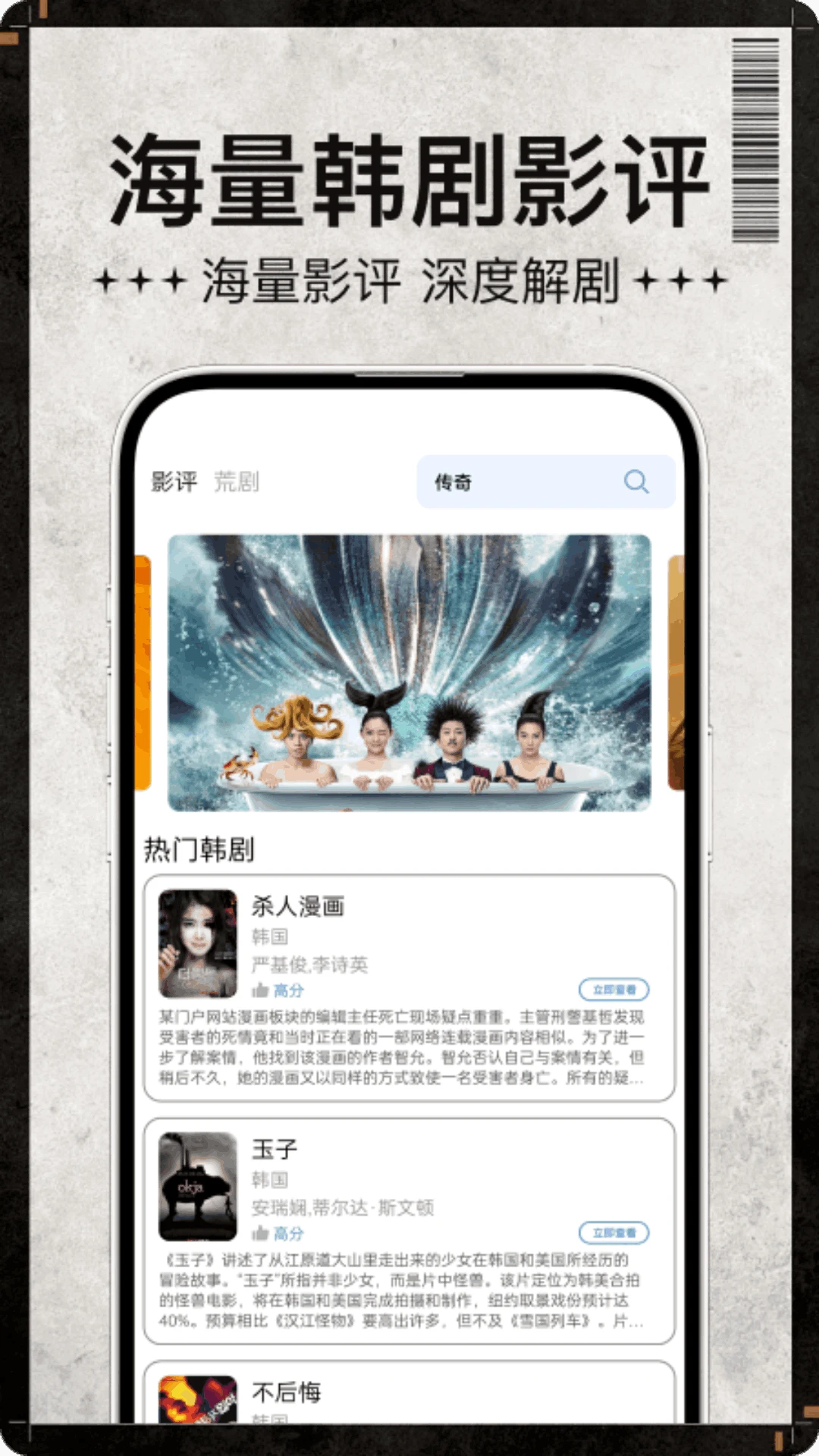 宅男宅女播放器