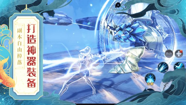 河神传说礼包版