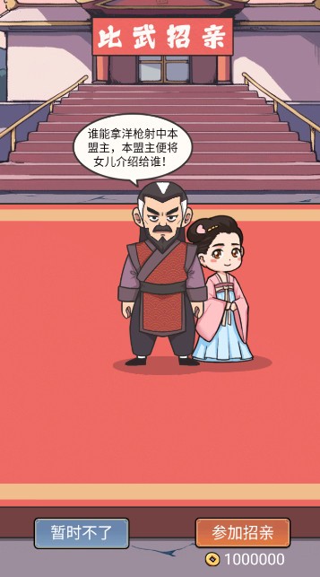 万万没想到 万万没想到