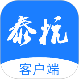 泰杭律师app