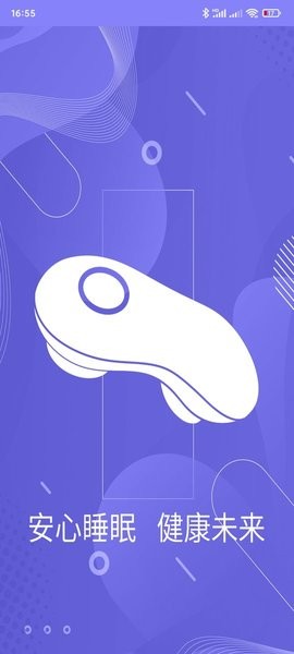 止鼾豆GYMPAD软件