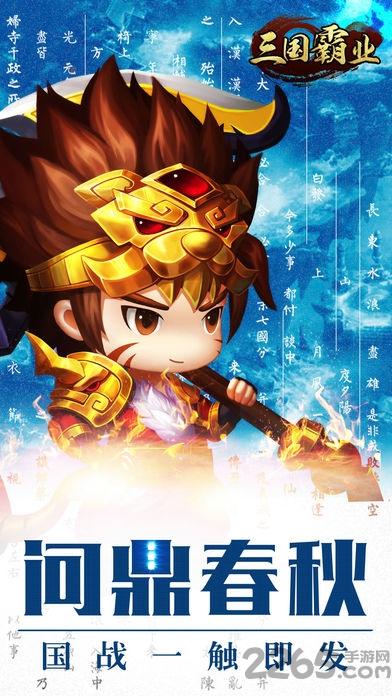 禅游斗地主 禅游斗地主