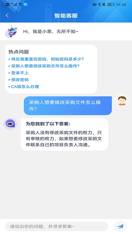 交易通 交易通