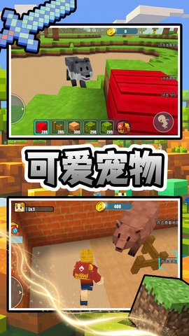 方块上帝造世界