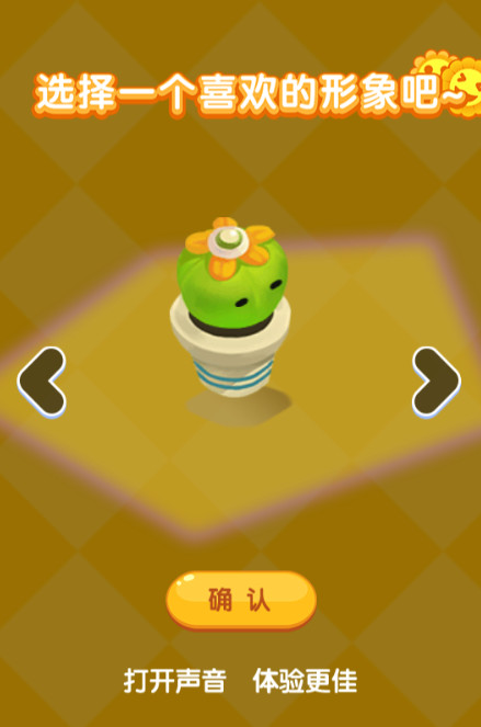 微信损友圈官方正式版