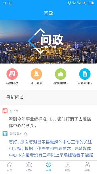 爱昌乐移动客户端 爱昌乐移动客户端