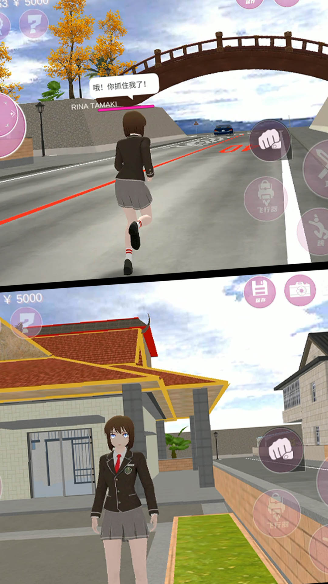 学姐一起玩 学姐一起玩