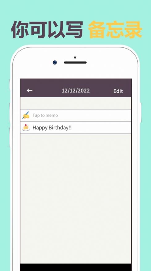 邮票日历最新版 邮票日历最新版