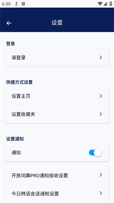 naver词典最新版本 naver词典最新版本