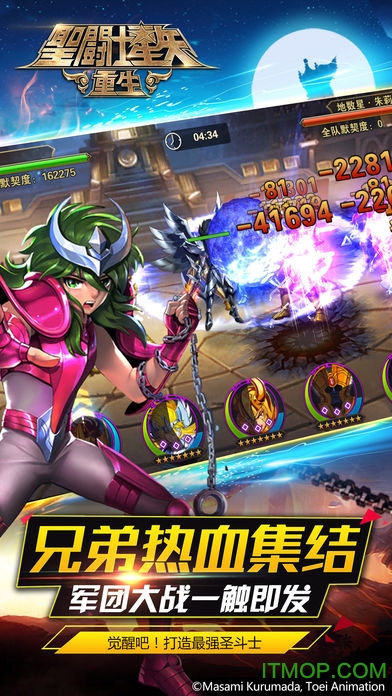 dena圣斗士星矢重生