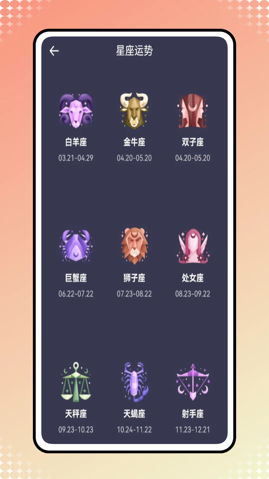 匿名提问箱 匿名提问箱