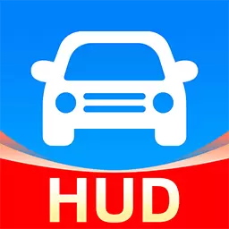 汽车抬头显示导航