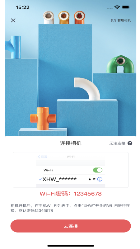 新日丰全景 新日丰全景