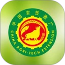 中国农技推广