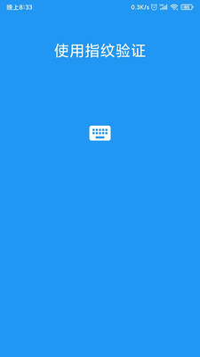 忘记密码(密码管理)