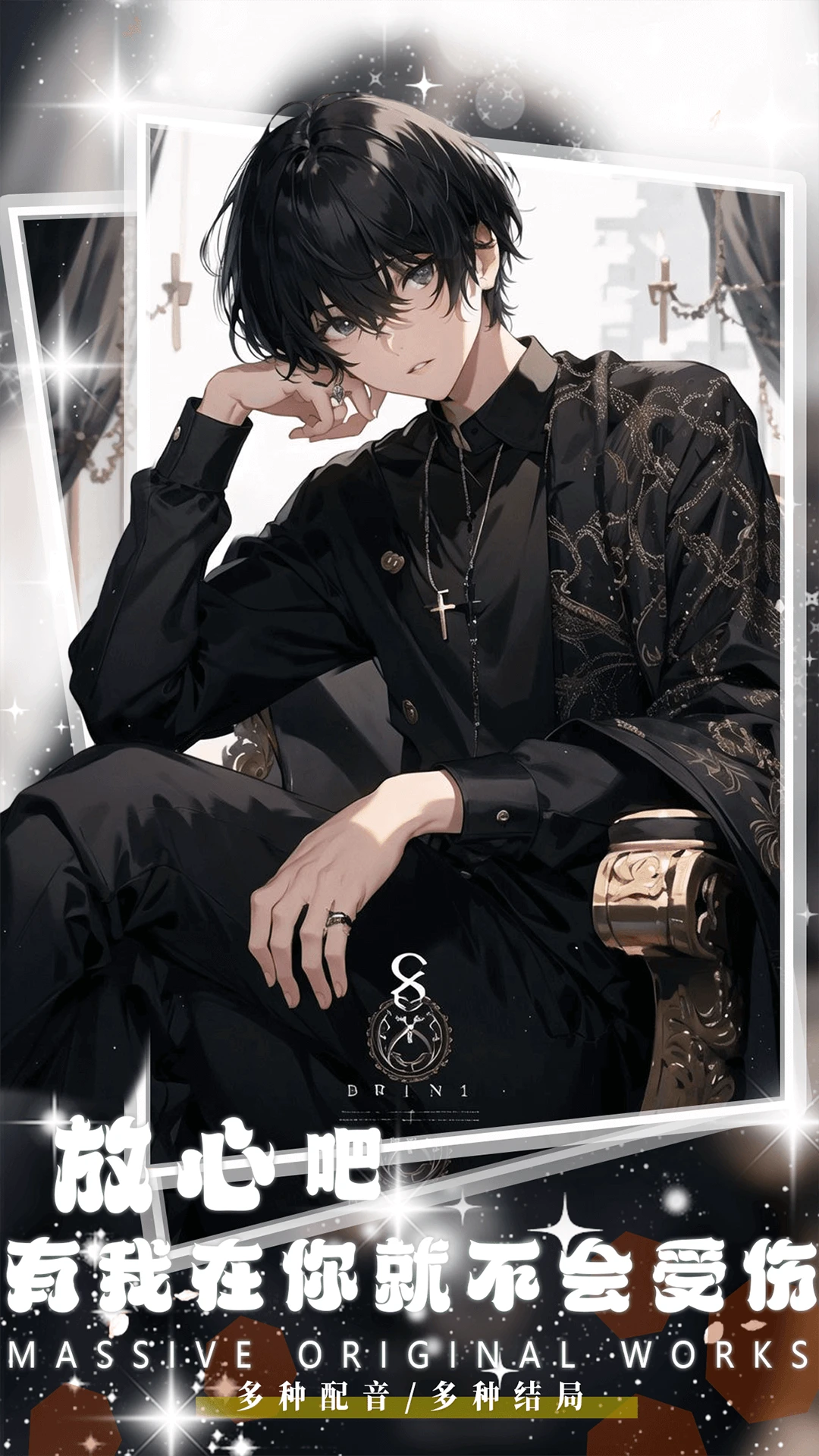 对话小说阅读平台 对话小说阅读平台