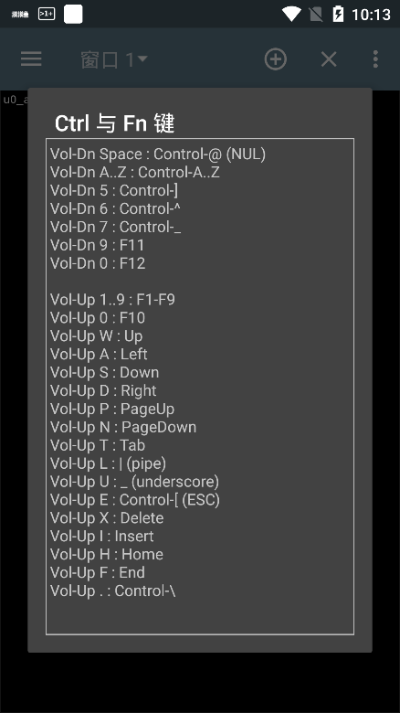 终端模拟器最新版terminal emulator apk 终端模拟器最新版terminal emulator apk